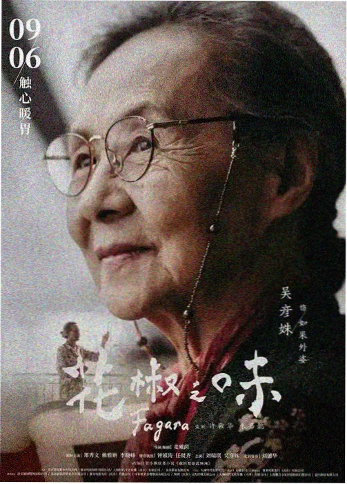 动漫番剧更新中 机器之心 动画封面
