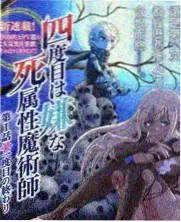 综艺在线观看 奇思妙想研究所 节目封面