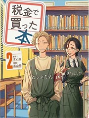 深海图书馆 动画缩略图